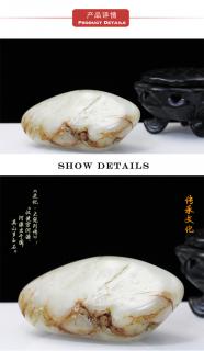 baocl/宝传隆盛 精选和田玉籽料秋梨皮高
